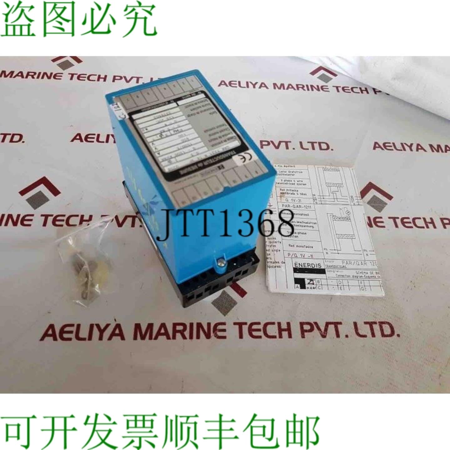 供应Enerdis 传感器 QAR 1231 B TE 3F 0208