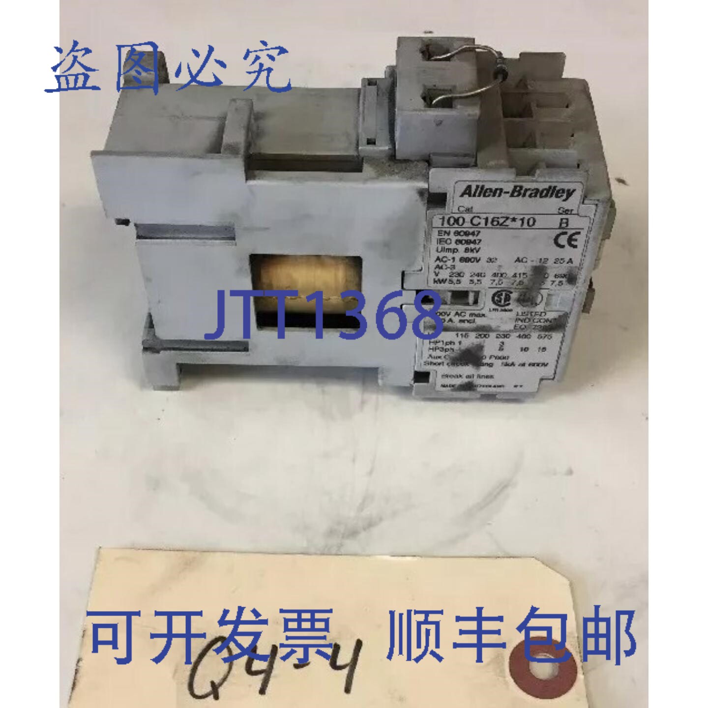 原装供应ALLEN BRADLEY 100-C16Z10 SER BW/100-FSD250 SER A 接