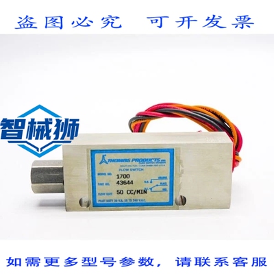 原装供应 托马斯 43644 1700 50-240VAC NSNP