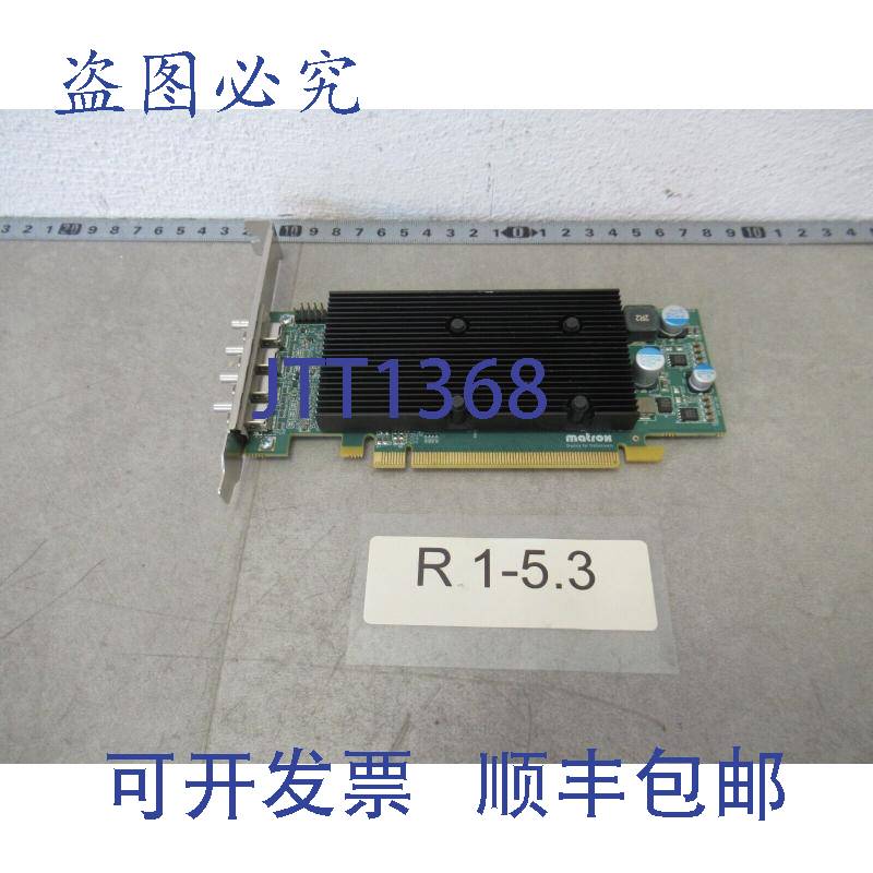 原装供应Matrox MXG-M9138-M9148 显卡 1024MB Matrox M9148-E102