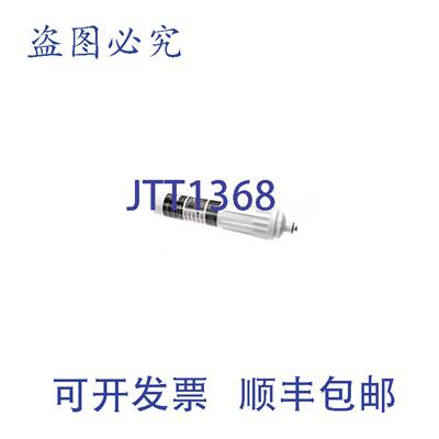 原装供应ALLPOINTS 8134872 滤水器 1/2 英寸 NPT 塑料替换滤芯