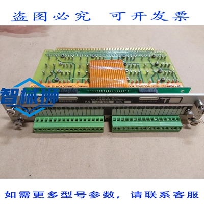 原装供应 UNICO 702-659 I/O接口组装模块
