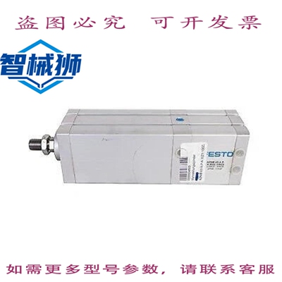 原装供应 费斯托 ADNM-63-APA-30Z1-100Z2 539697
