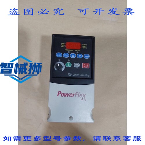 原装供应 ALLEN-BRADLEY 22A-D2P3N104 POWER FLEX 4 系列A