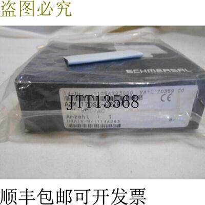 供应施迈赛 1054223000 新卡 INton