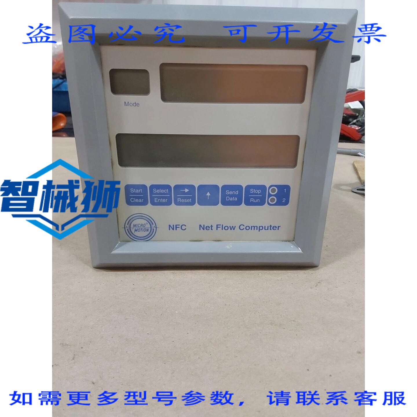 原装供应 MICRO MOTION NFC10S 网络流量计算机电源 110/115 220
