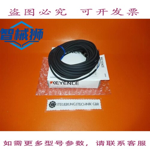 原装供应 传感器 VERBINDUNGSKABEL OP-42188