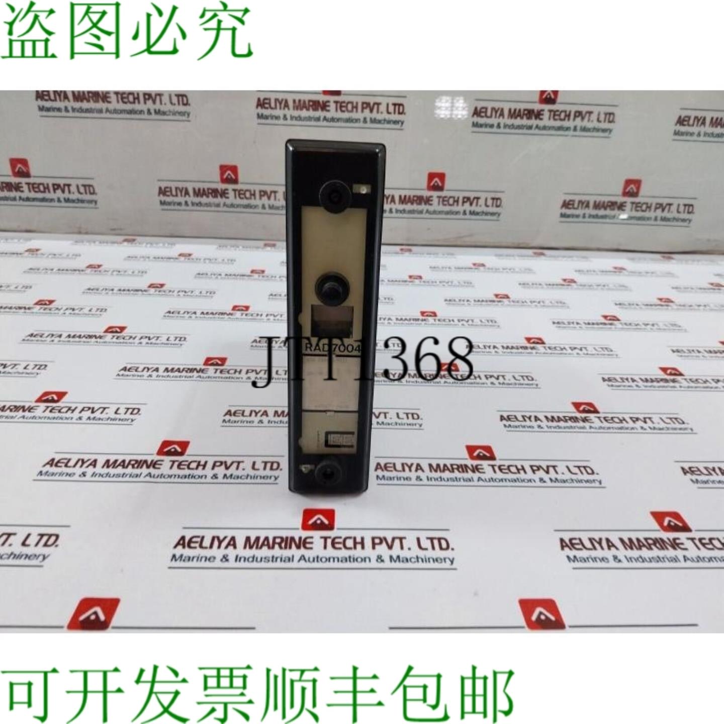 供应CEE 7004 D9837 继电器断开 24V