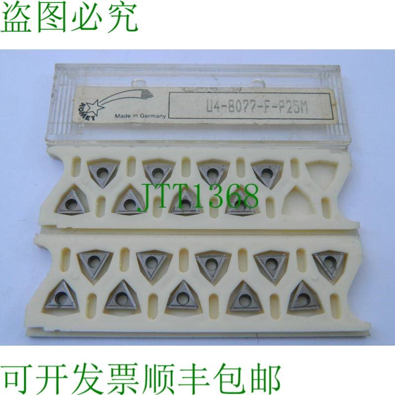 原装供应18x KOMET 可转位刀片 U4-8077-F-P25M 刀片