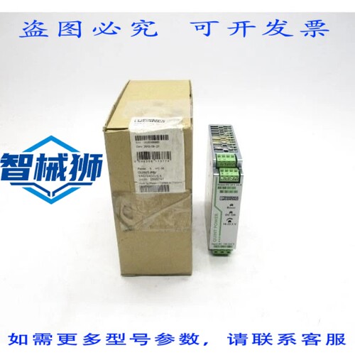 原装供应 菲尼克斯电气 QUINT-PS/1AC/24DC/3.5 2868747 100-240V