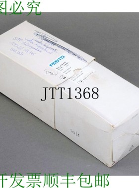 原装供应新费斯托 DGSL-16-80-Y3A 544002 7 月 24 日