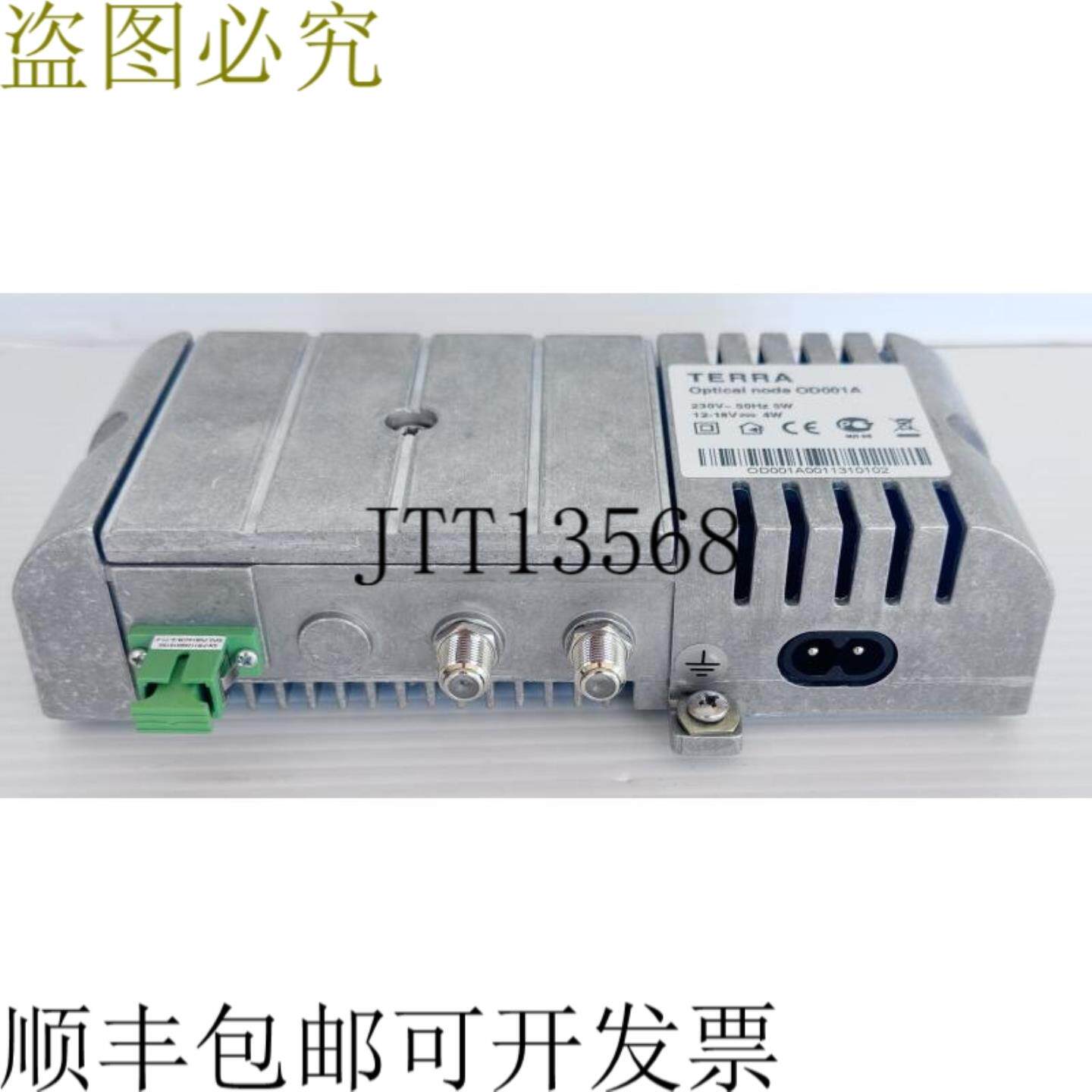 供应大地火柴大师 OD001A