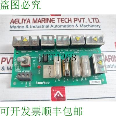 供应江森自控09p0137937 Stampato电路