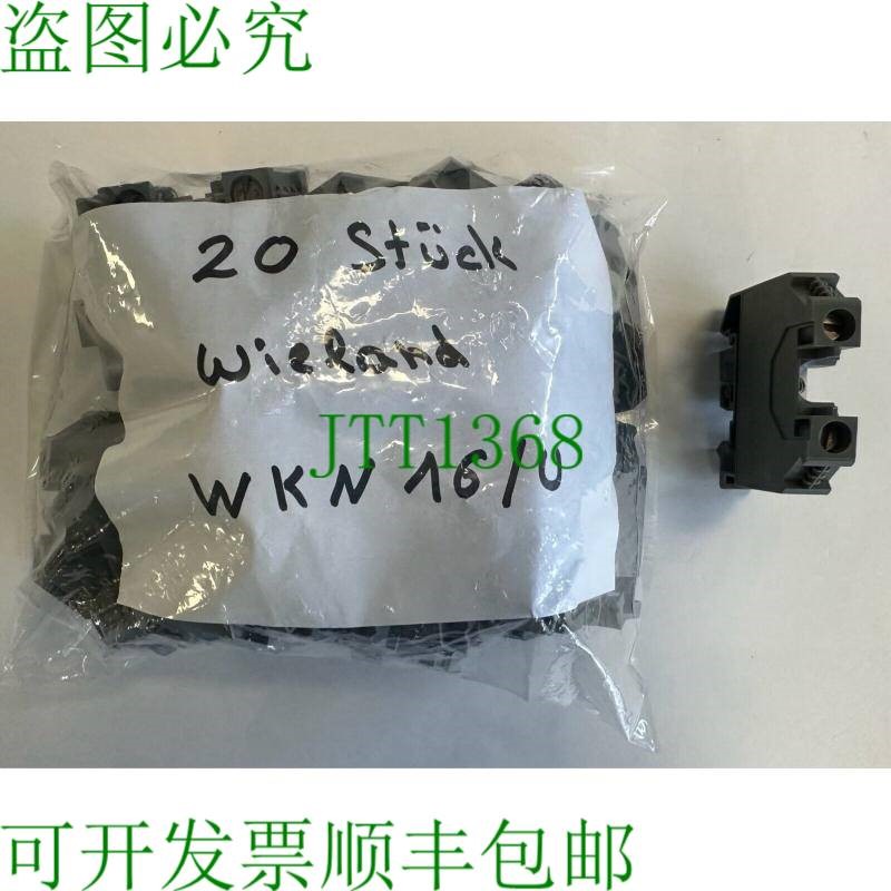 原装供应每包20个Wiel直通端子/WKN 16/U