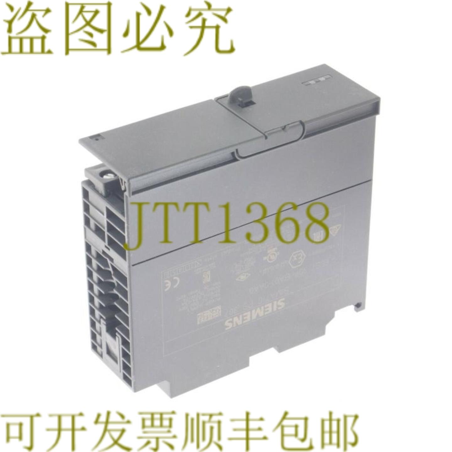 供应6ES7 307-1BA01-0AA0SIMATIC PS 307
