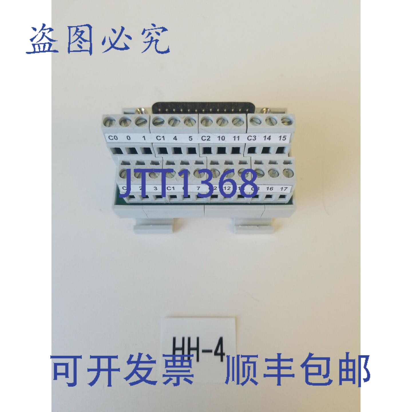 原装供应ZipLink 连接器模块, 05&06 PLC 16 通道 I/O模块
