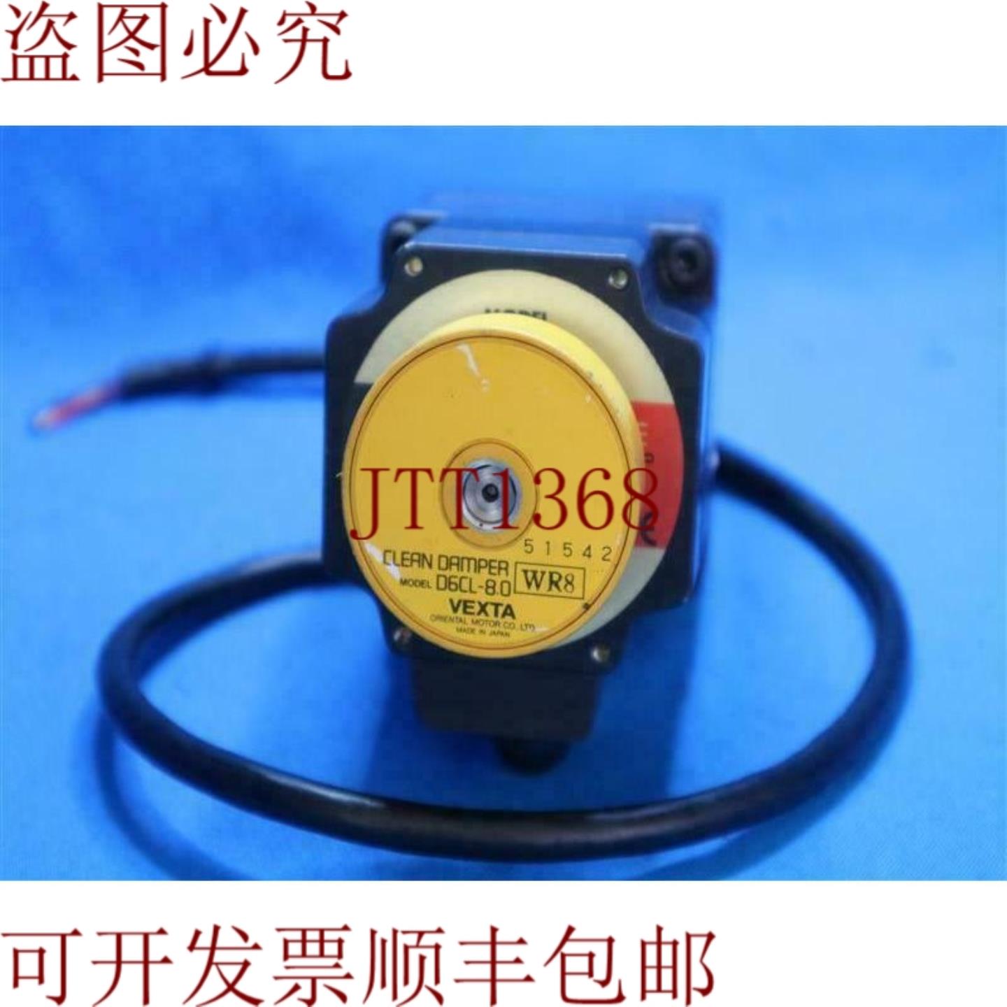 供应东方电机 PK564BW-P36 5相 002度步带 D6CL-80 阻尼器