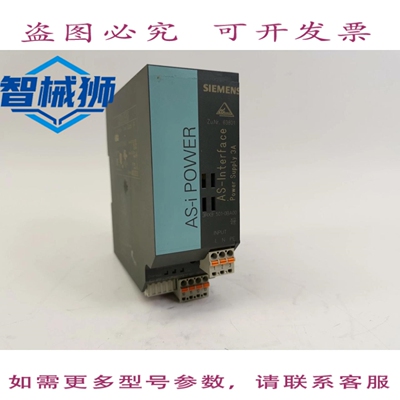 原装供应 AS-INTERFACE 电源 3A 3RX9 501-0BA00 E2
