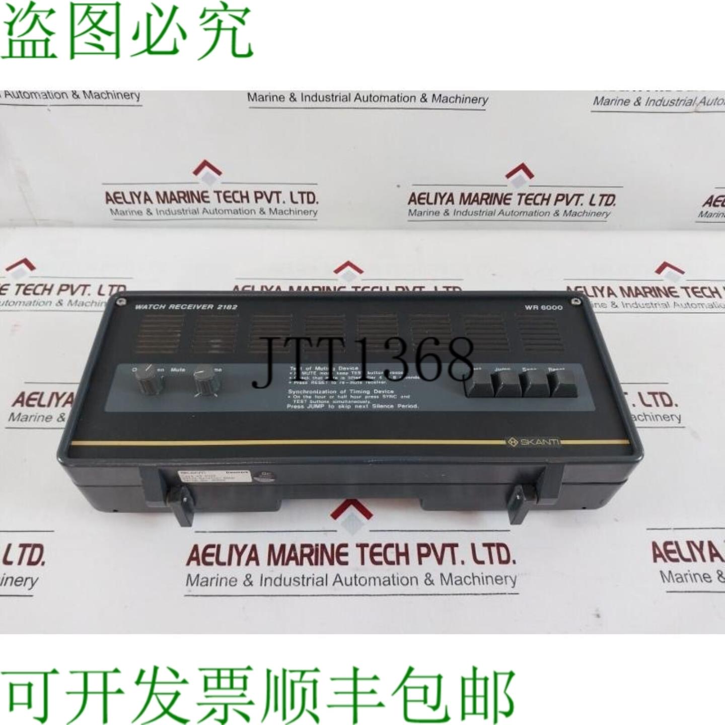 供应Skanti Watchkeeping 2182 接收器类型WR 6020 测试设备