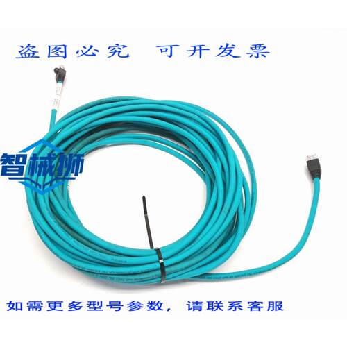 原装供应 TURCK RJ45 RJ45 440-15M/C1246 以太网线束 RJ45 15M U