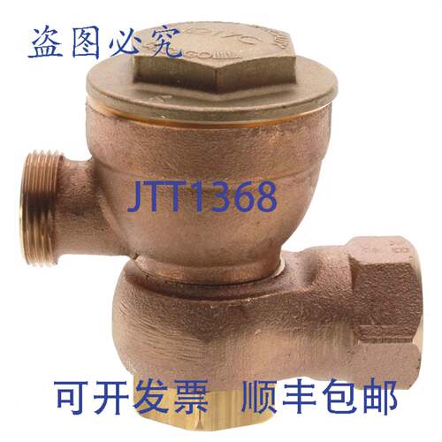 原装供应霍夫曼 401545 17C-2 1/2 恒温疏水阀
