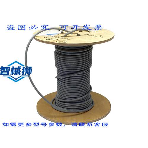 原装供应 LAPP 601602 OLFLEX 190 非多芯电缆 2芯 16AWG 120英尺