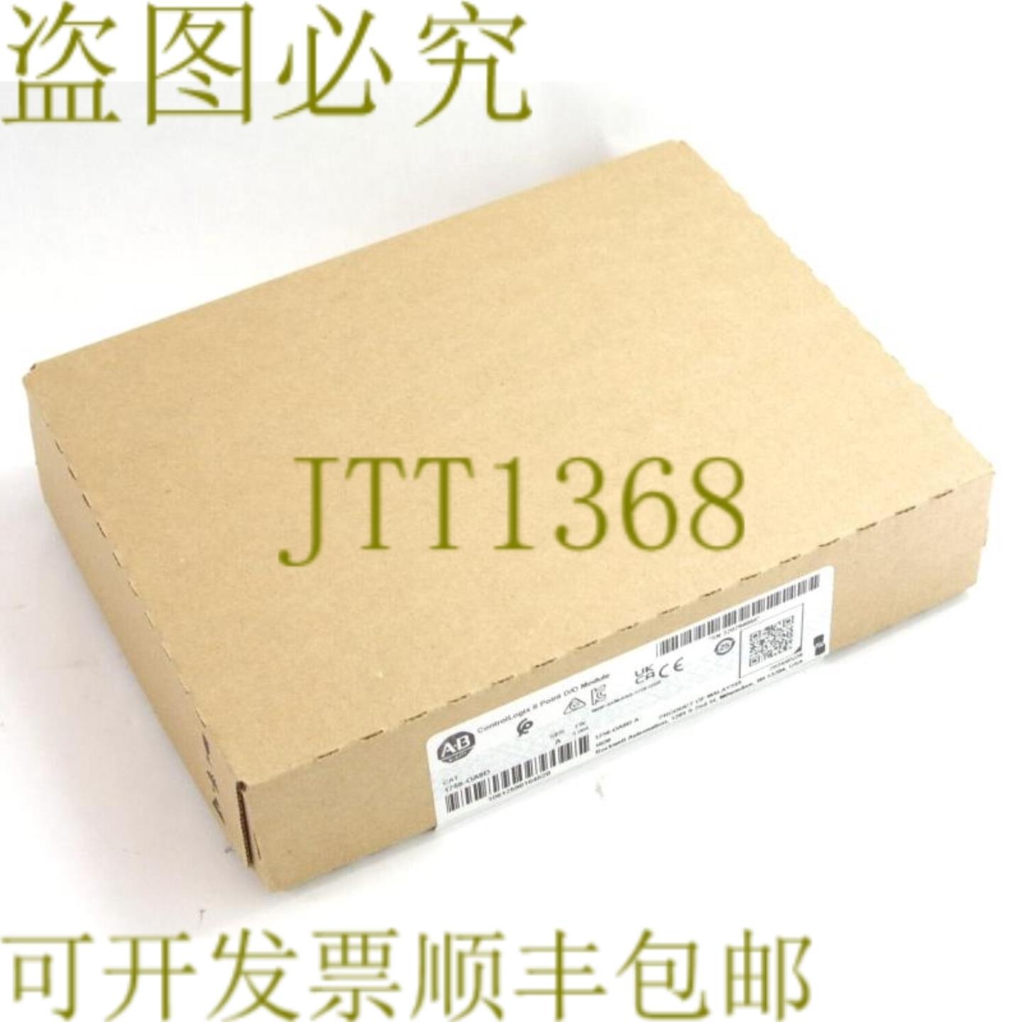 供应2024 Allen-Bradley 1756-OA8D ControlLogix 输出模块 -