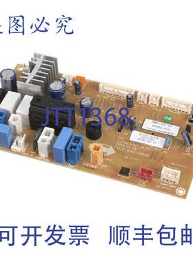 原装供应PCB 主电带 BLDC 6.55 英寸 R725C-410， Maxx Cold MXCR