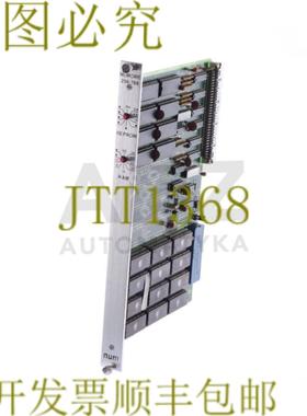 供应NUM纪念 256768 256768