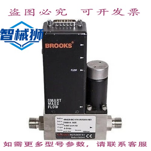 原装供应 BROOKS 5850S/BC1FA1AB2AA1B1 100 巴智能质量流量计 58