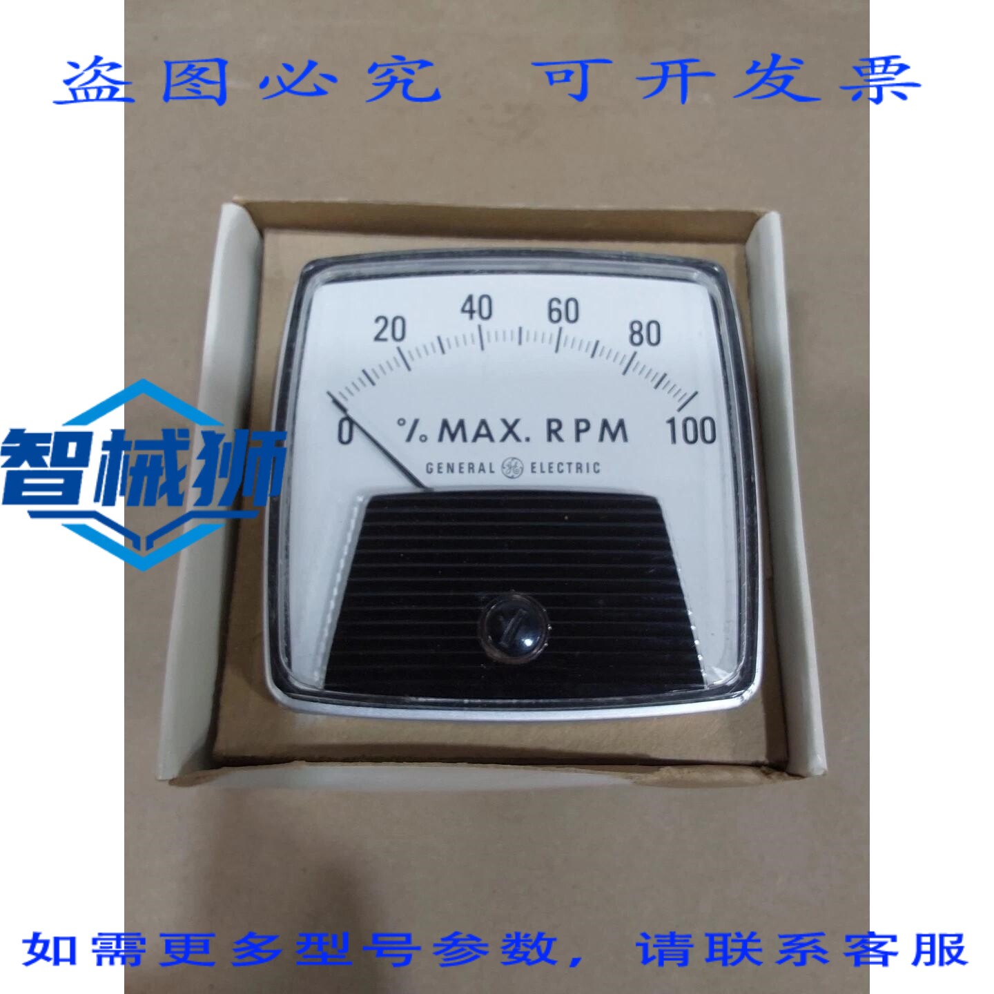 原装供应 50-162051 转速表 0-100 大转速 50-162051PDPD2AAP