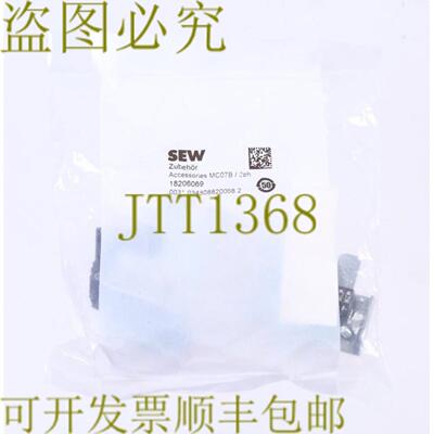 供应SEW 18206069 附件 MC07B3ph