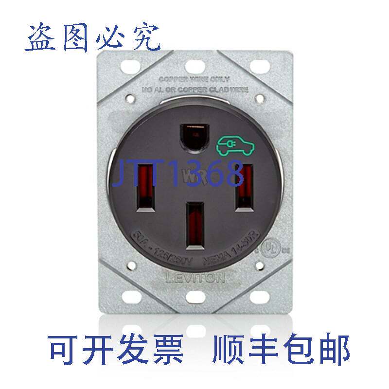 原装供应进口 1450W 电动电机充电插座/输出口 50 安培 重型 耐候