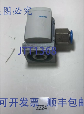 原装供应Air气动分支模块，型号:MS4-FRM-1/4-Y 529556