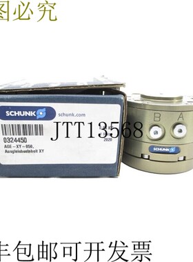 原装供应雄克 A-XY-50 324450 NSMP