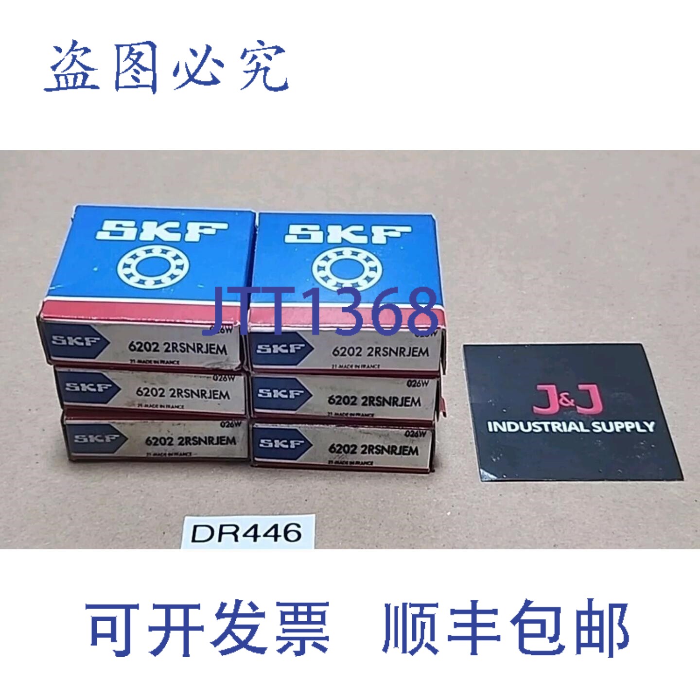 原装供应[6]  6202-2RSNRJEM 深沟轴承 内径 15mm 外径 35mm