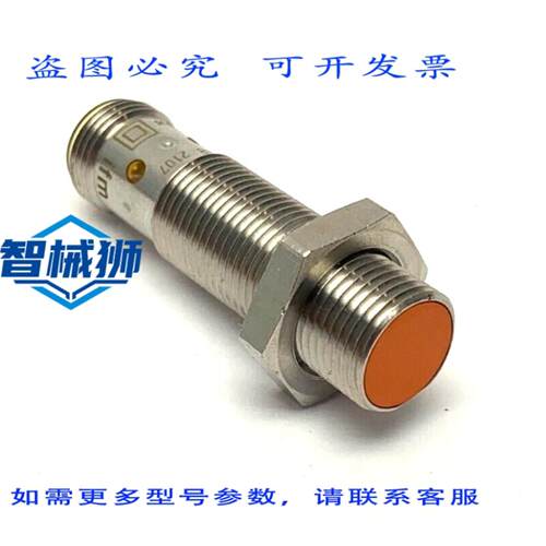 原装供应 IFM IFS214 电感式接近传感器 2mm 10-30VDC IFB3002-BP
