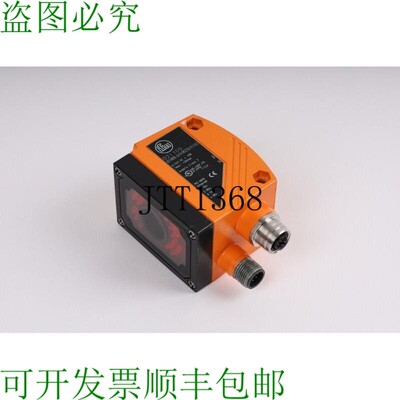 原装供应 IFM O2IROS-G/D/RS232/E1/E2/O2I100/ O2I100