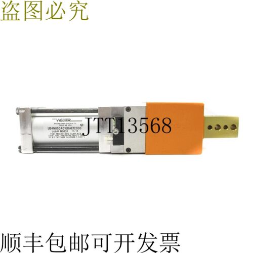 原装供应WELKER UB4N050A010DAE1C000