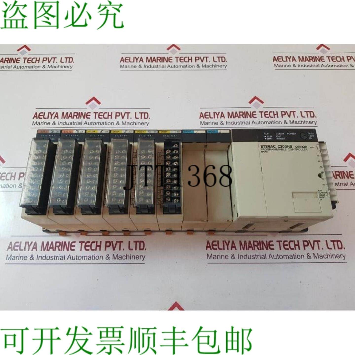 供应sysmac c200hs+cpu03+id212+oc224+sp001 简易控制器