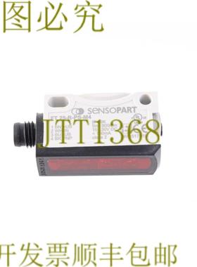 供应SENSOPART FT 25-R-PS-M4 FT25RPSM4