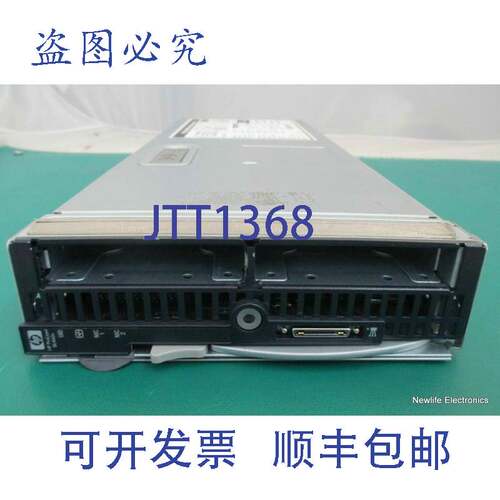 原装供应485475-001 Proliant BL460c BLADE控制器（2 x 2.66GHz