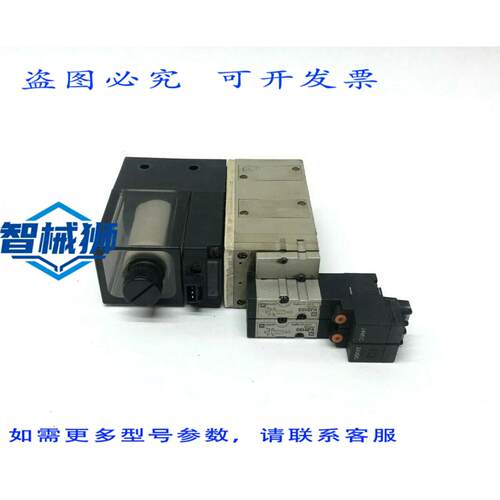 原装供应 ZSE2-0R-15 气动真空开关和 VJ3133 电磁阀