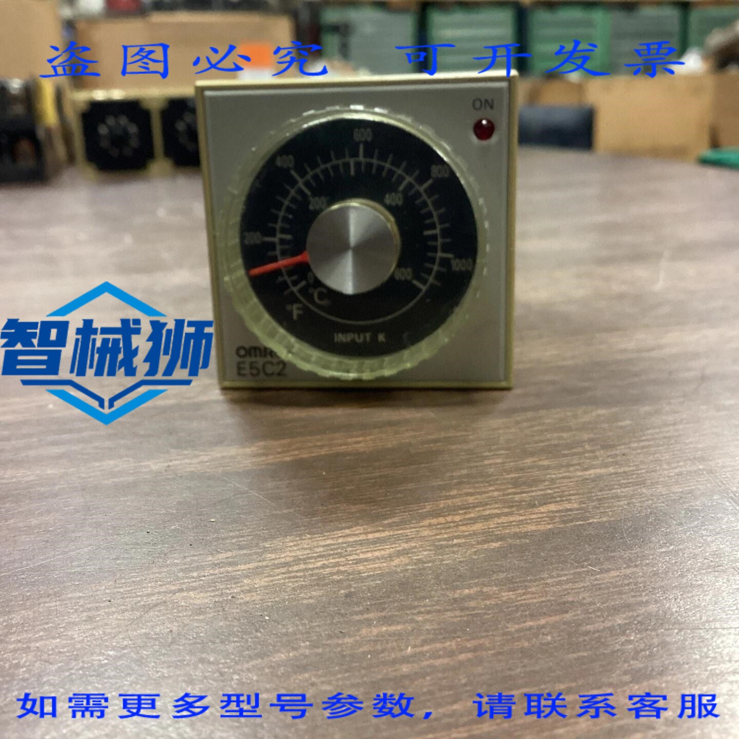原装供应 E5C2-R20K 温控器