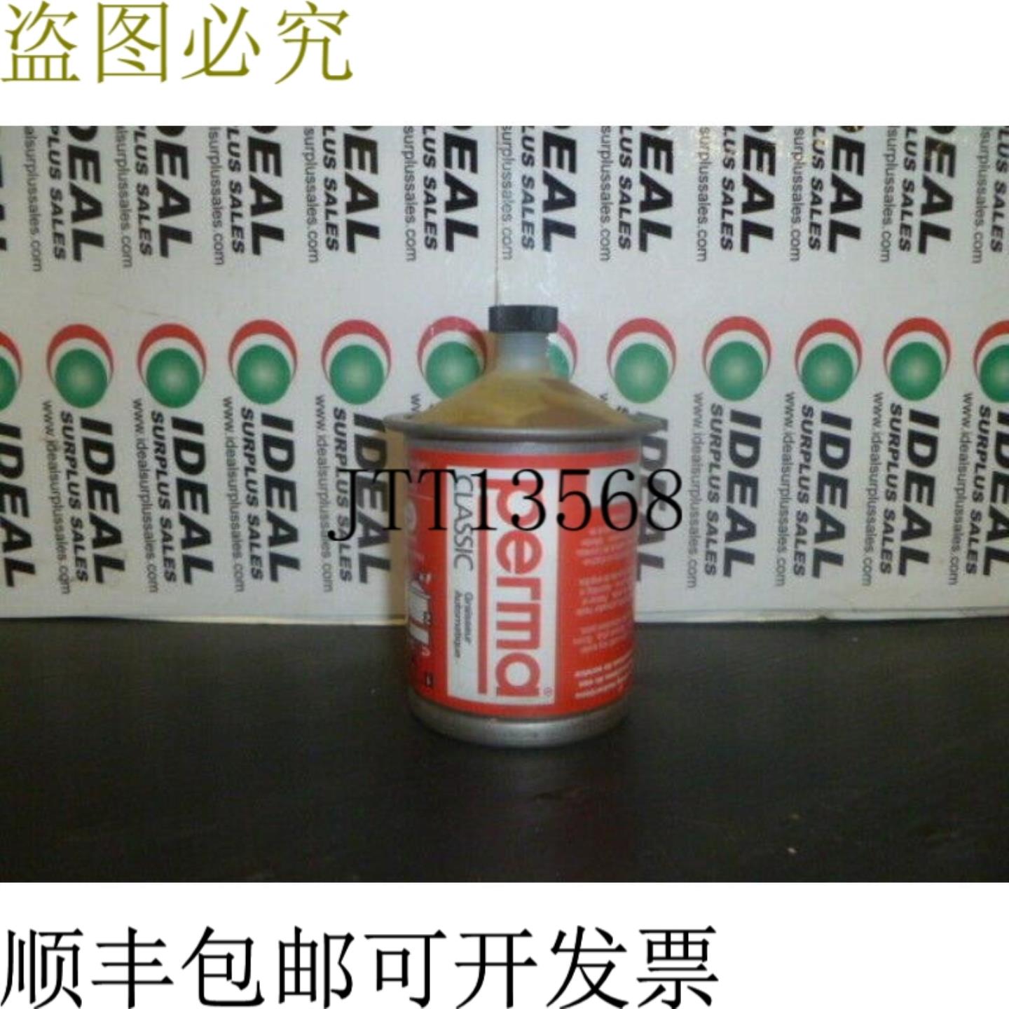 供应佩玛 CAS107211