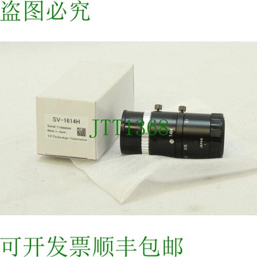 原装供应VS科技股份有限公司 SV-1614H