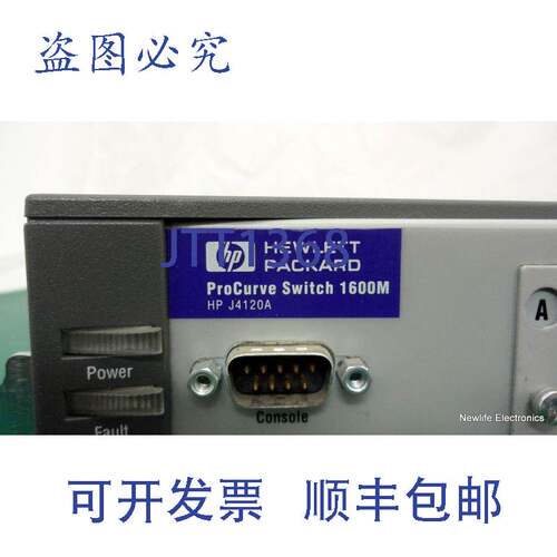 原装供应J4120-69001 16端口ProCurve交换机1600M J4120A