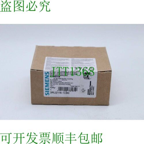 原装供应3RU2116-1CB0