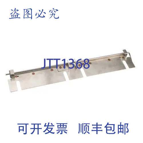 原装供应Roundup 铰链和枢轴杆 - AJ Antunes 7001255