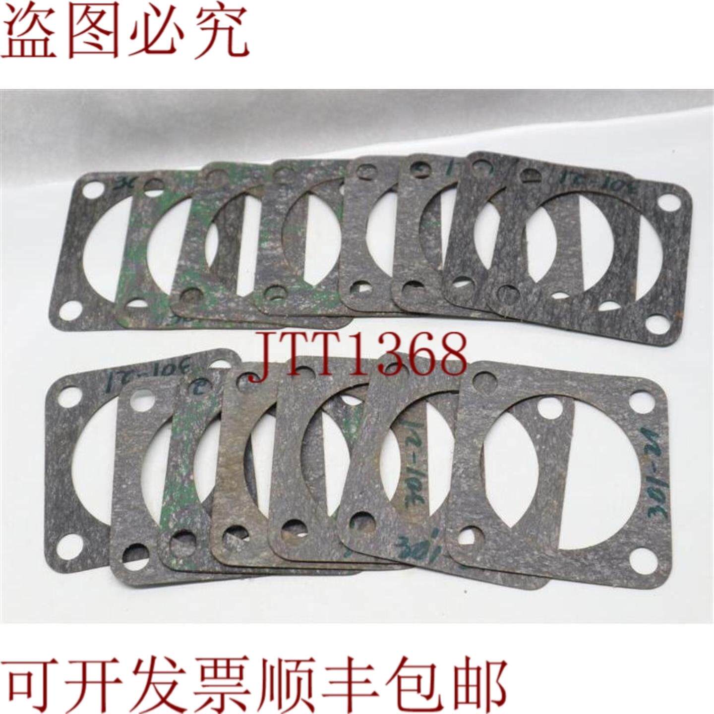 供应批量 15 件 新泻 0301-21 030121 包装 30 天 发